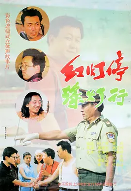 污电影