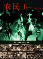 污电影